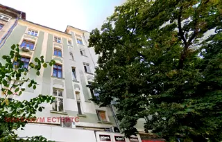Офис в София, Център