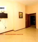 Офис в София, Център