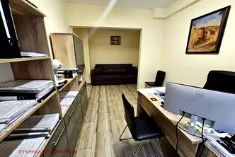 Офис в София, Център
