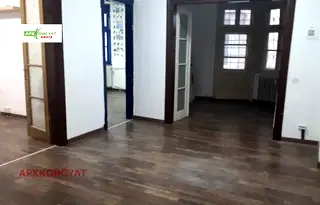 Офис в София, Център
