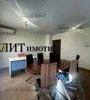 Офис в София, Център