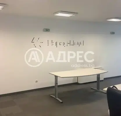 Снимка 4 — Офис в София, Център