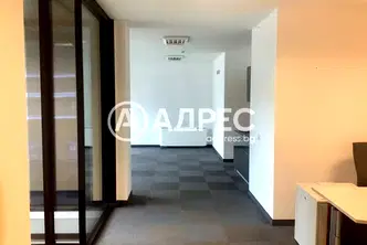 Офис в София, Център