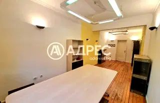 Офис в София, Център