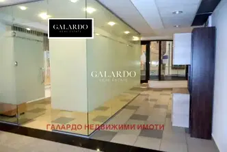 Офис в София, Център