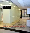 Офис в София, Център