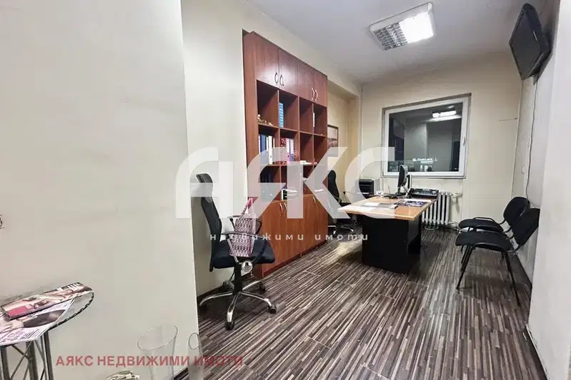 Офис в София, Център
