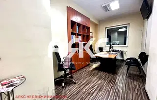 Офис в София, Център