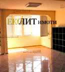 Офис в София, Център