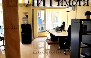 Офис в София, Център