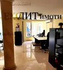 Офис в София, Център
