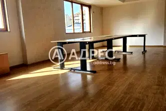 Офис в София, Център