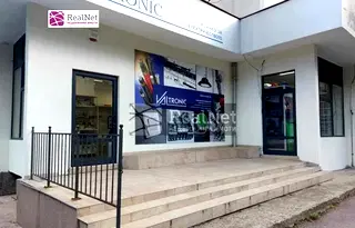 Офис в София, Център