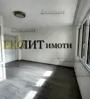 Офис в София, Хладилника