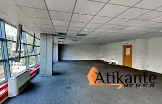 Офис в София, Хладилника