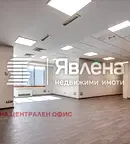 Офис в София, Лозенец