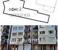 Снимка 5 — Офис в София, Манастирски ливади