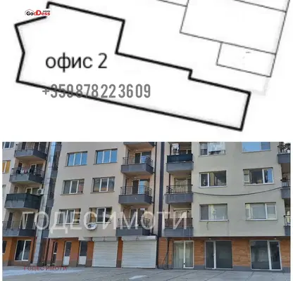 Снимка 5 — Офис в София, Манастирски ливади
