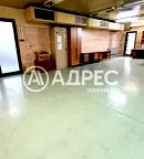 Офис в София, Овча купел