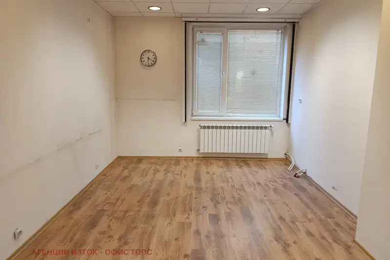 Office in Sofiya, Yavorov