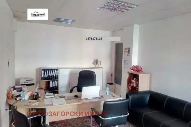 Office in Stara Zagora, Centyr