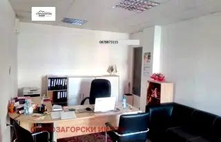 Офис в Стара Загора, Център