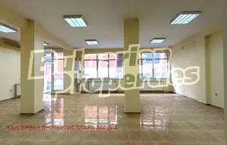 Офис в Стара Загора, Център