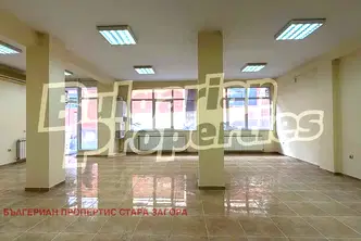 Офис в Стара Загора, Център