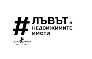 Офис във Варна, Център