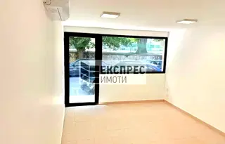 Офис във Варна, Център