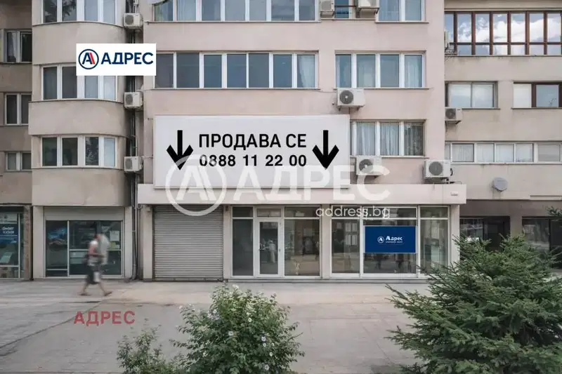 Офис във Варна, ХЕИ