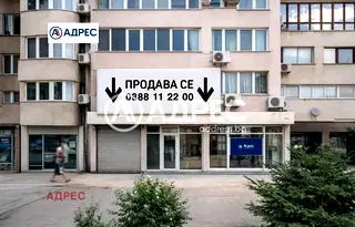 Офис във Варна, ХЕИ
