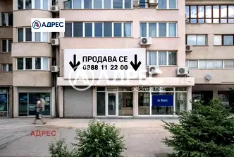 Офис във Варна, ХЕИ