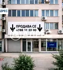Офис във Варна, ХЕИ