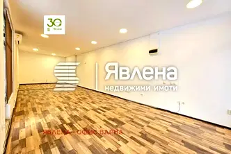 Офис във Варна, Левски 1