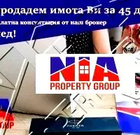Снимка 5 — Гараж/Паркомясто в Бургас, Лазур