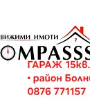 Гараж/Паркомясто в Добрич, Градска болница
