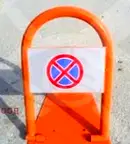 Гараж/Паркомясто в Пловдив, Христо Смирненски