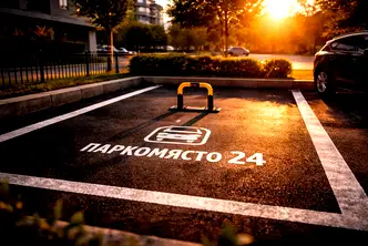 Гараж/Паркомясто в Пловдив, Остромила