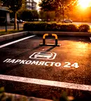 Гараж/Паркомясто в Пловдив, Остромила