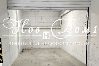 Гараж/Паркомясто в Пловдив, Тракия