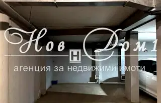 Гараж/Паркомясто в Пловдив, Тракия