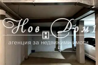 Гараж/Паркомясто в Пловдив, Тракия