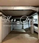 Гараж/Паркомясто в Пловдив, Тракия