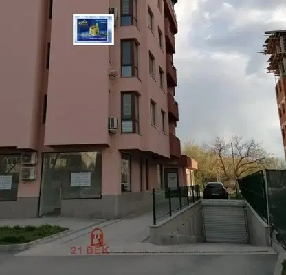 Photo 3 — Garage/Parking in Plovdiv, Yujen
