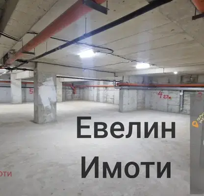 Снимка 3 — Гараж/Паркомясто в Русе, Дружба 1