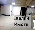 Снимка 4 — Гараж/Паркомясто в Русе, Дружба 1
