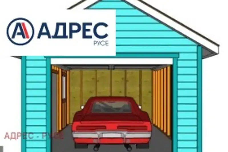 Гараж/Паркомясто в Русе, Дружба 2