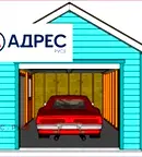 Гараж/Паркомясто в Русе, Дружба 2