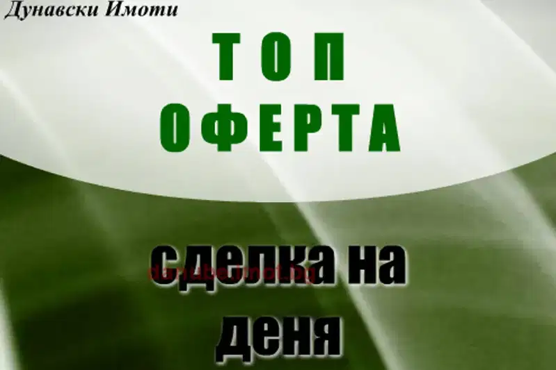 Гараж/Паркомясто в Русе, Здравец Изток